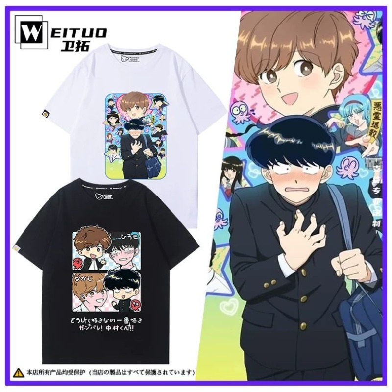Anime Merchandise Clothes - Go for It, Nakamura! Nakamura Okuto