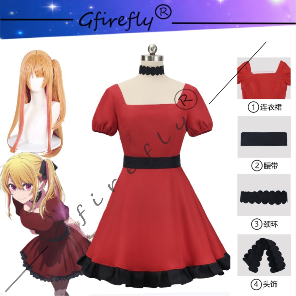 Anime Oshi No Ko Season 3 Ruby - огляд і ціна Cosplay Wig Colored