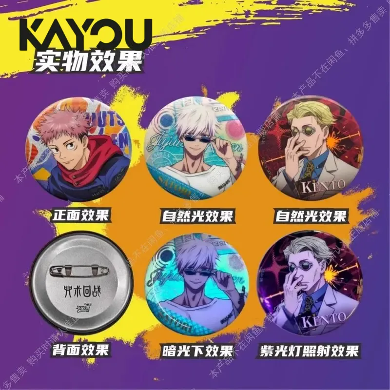 Kayou Jujutsu Kaisen Badge Bli - огляд і ціна Anime Merchandise Box