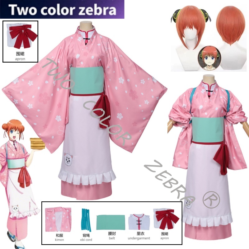 Anime Gintama Kagura Cosplay C - огляд і ціна Cosplay Wig Colored