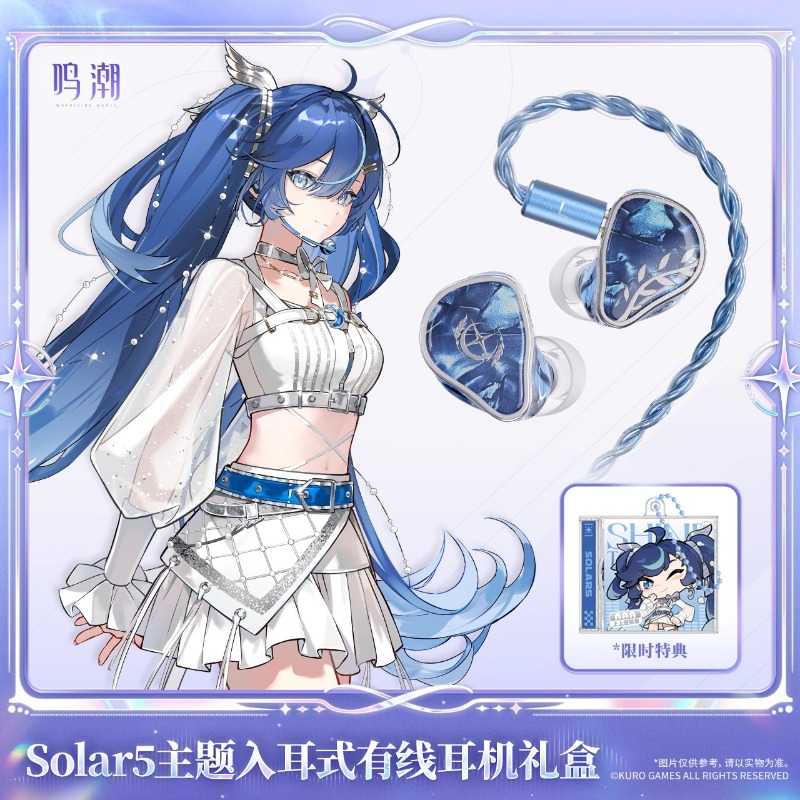 Pre-sale Wuthering Waves Solar - огляд і ціна Anime Merchandise Gift