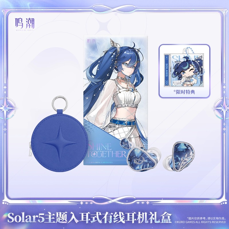 Pre-sale Wuthering Waves Solar - огляд і ціна Anime Merchandise Gift