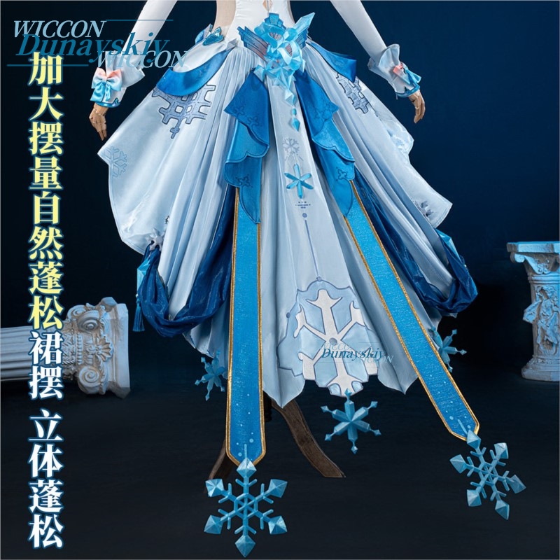 Honkai Impact 3 Kiana Kaslana  - огляд і ціна Anime Merchandise Dress