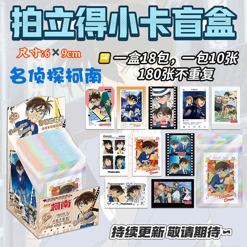 Detective Conan Polaroid Cards - огляд і ціна Anime Merchandise Box