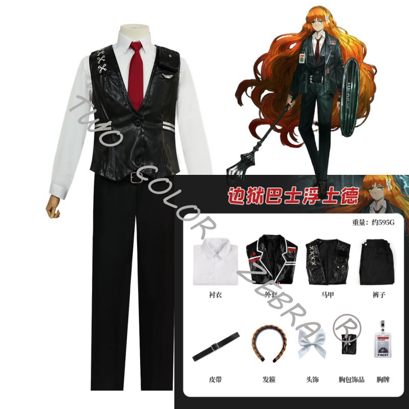 Ishmael Cosplay Limbus Company - огляд і ціна Cosplay Wig Colored