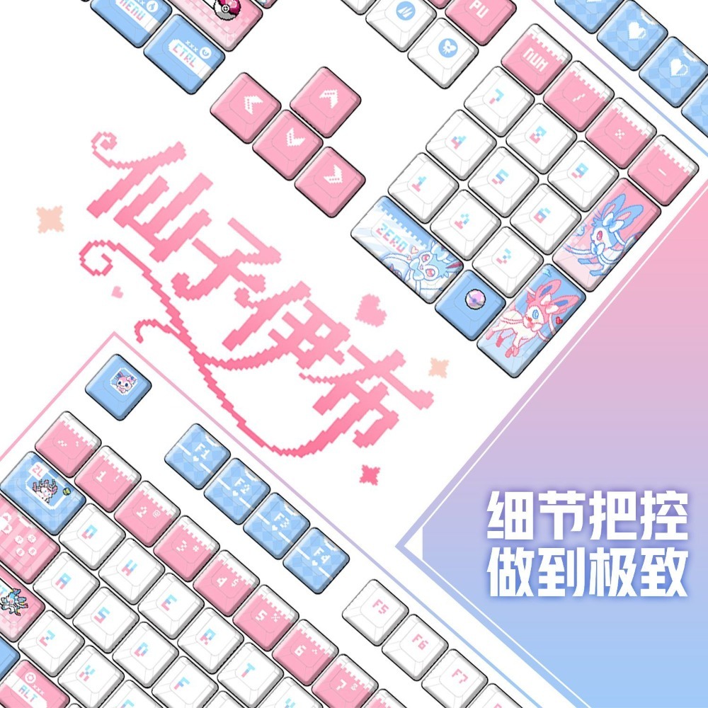 Pokémon Sylveon‌ Keycaps Custo - огляд і ціна Keycap Artisan Anime